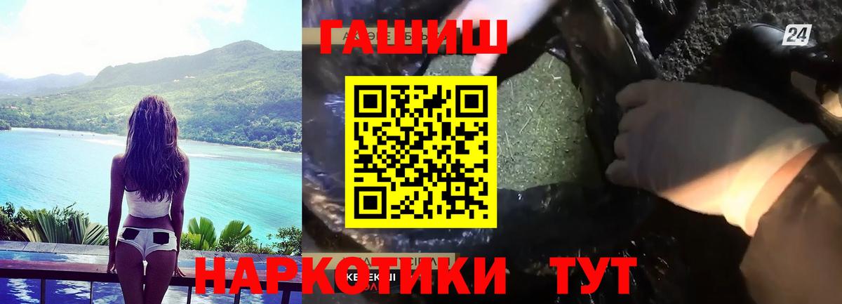 Каннабис Саяногорск