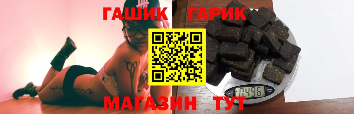 APVP СК кристаллы  КОКАИН  COCAIN  Саяногорск  Экстази  Конопля  ГАШИШ  Лсд 25  Вход с VPN  Мефедрон  