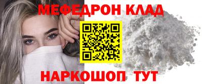 MDMA Новозыбков