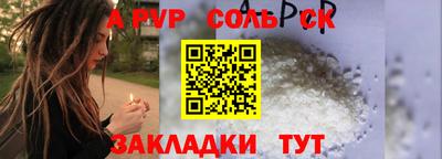 эйфоретик Обнинск