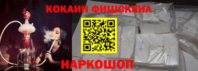 молекула духа Нягань
