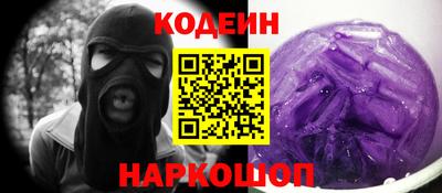 эйфоретик Обнинск