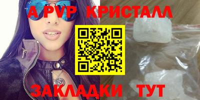 молекула духа Нягань
