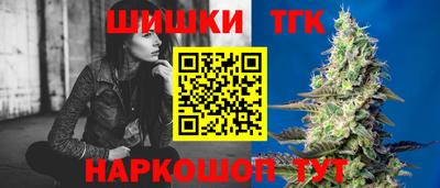 молекула духа Нягань