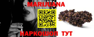 молекула духа Нягань