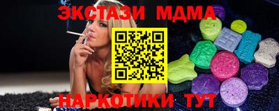 эйфоретик Обнинск