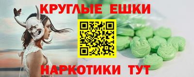молекула духа Нягань