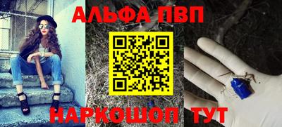 молекула духа Нягань