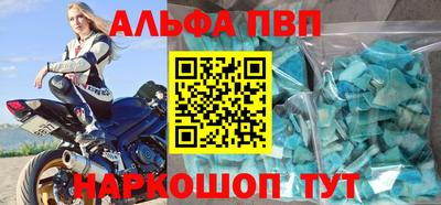 молекула духа Нягань