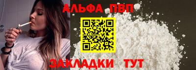 эйфоретик Обнинск