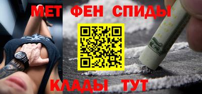 эйфоретик Обнинск