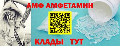 эйфоретик Обнинск