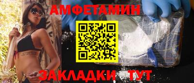 эйфоретик Обнинск