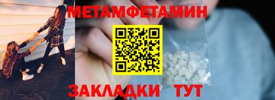 эйфоретик Обнинск
