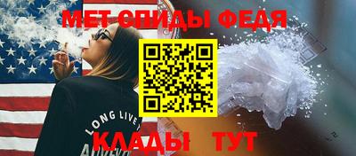 молекула духа Нягань