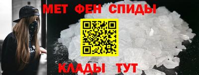 молекула духа Нягань