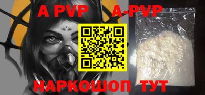 прущие грибы Новодвинск