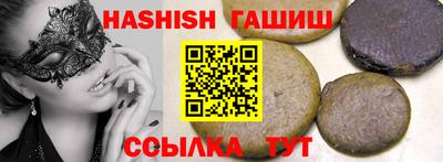 молекула духа Нягань
