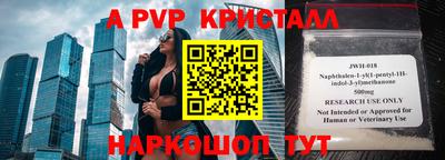 молекула духа Нягань