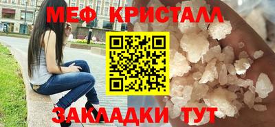 эйфоретик Обнинск