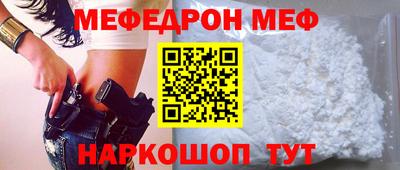молекула духа Нягань