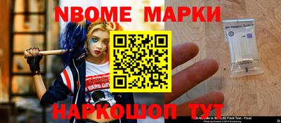 эйфоретик Обнинск