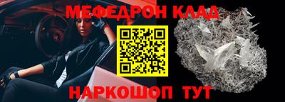 эйфоретик Обнинск