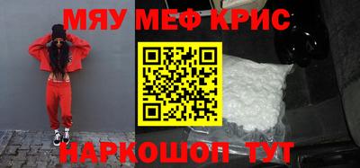 молекула духа Нягань