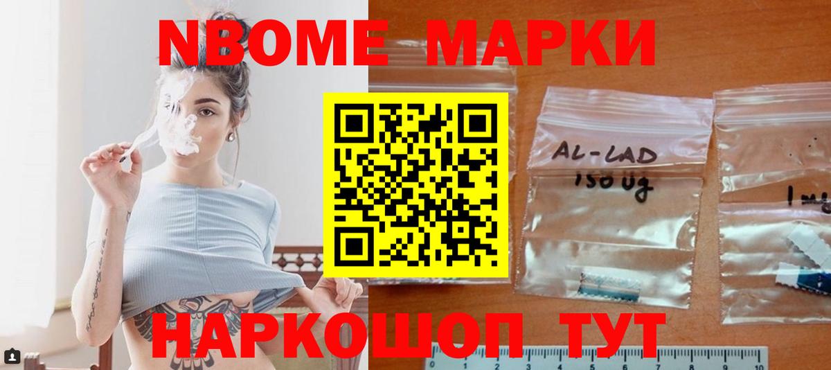 ЛСД экстази ecstasy Саяногорск