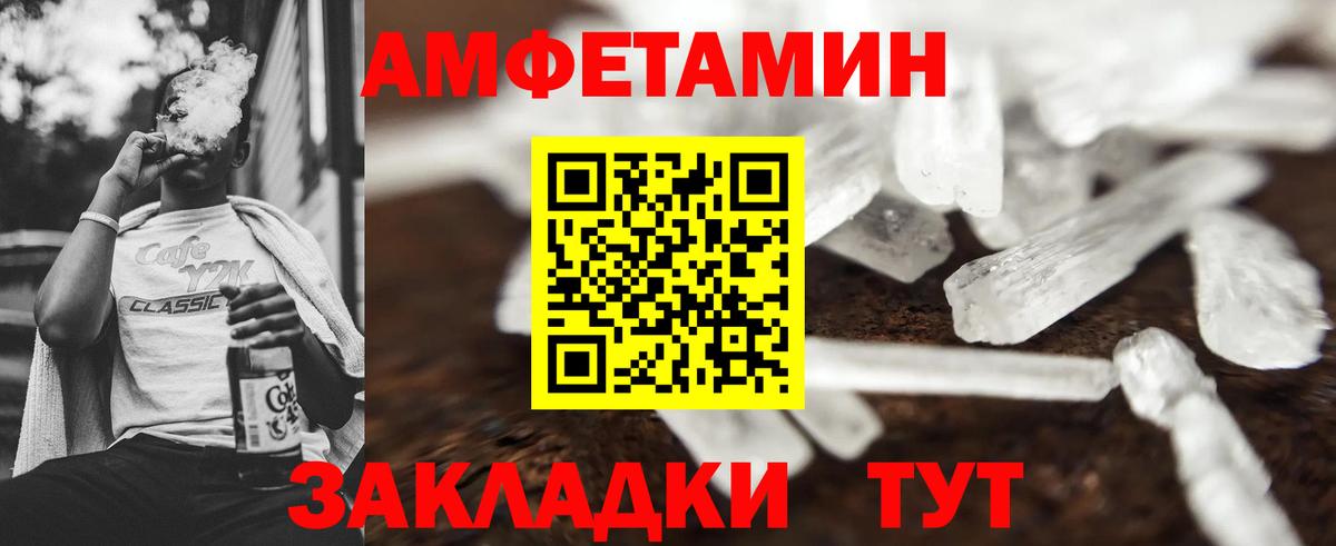 Первитин винт Саяногорск