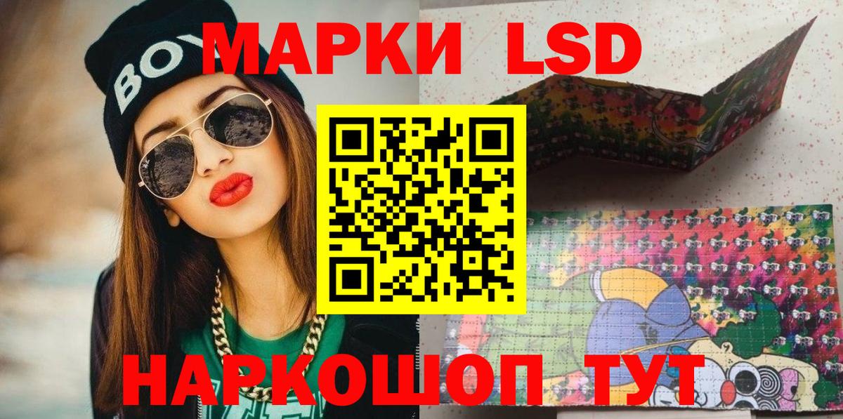 магазин  наркотиков  Марки N-bome 1,8мг  Марки N-bome 1,8мг  Марки N-bome  Вход с VPN  Саяногорск 